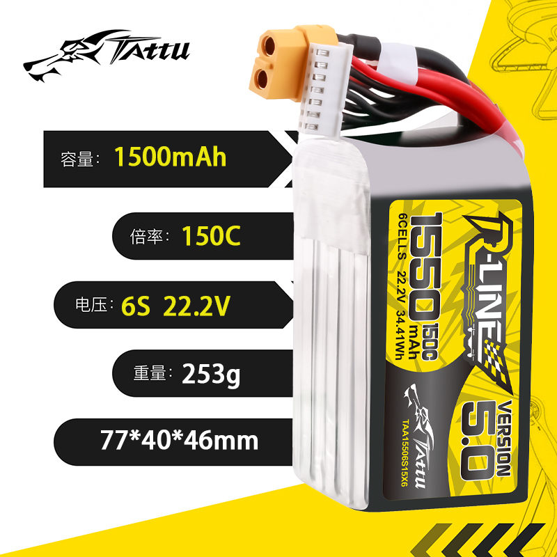 Batteria LiPo TATTU-R-LINE 5.0 - Drone Battery Plate recensione e prezzo